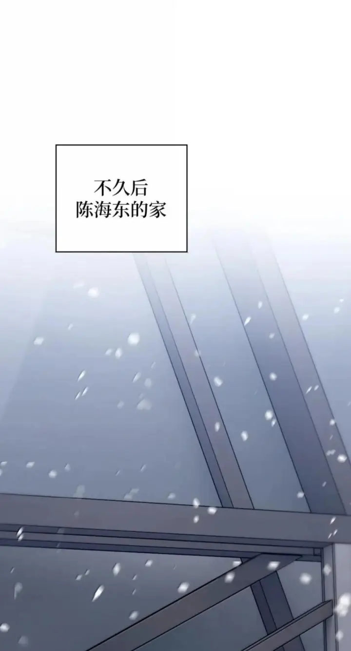 漫画《来自武林的外卖员》107 有惊无险第114张图