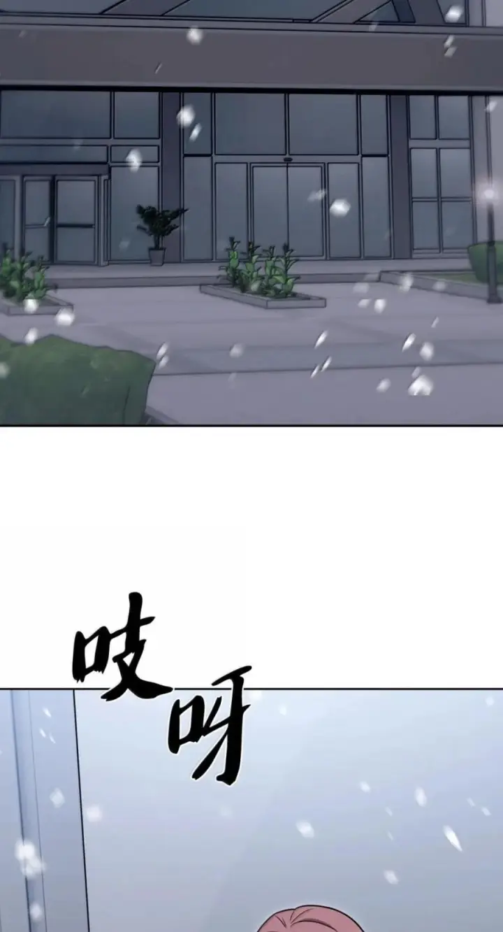漫画《来自武林的外卖员》107 有惊无险第115张图
