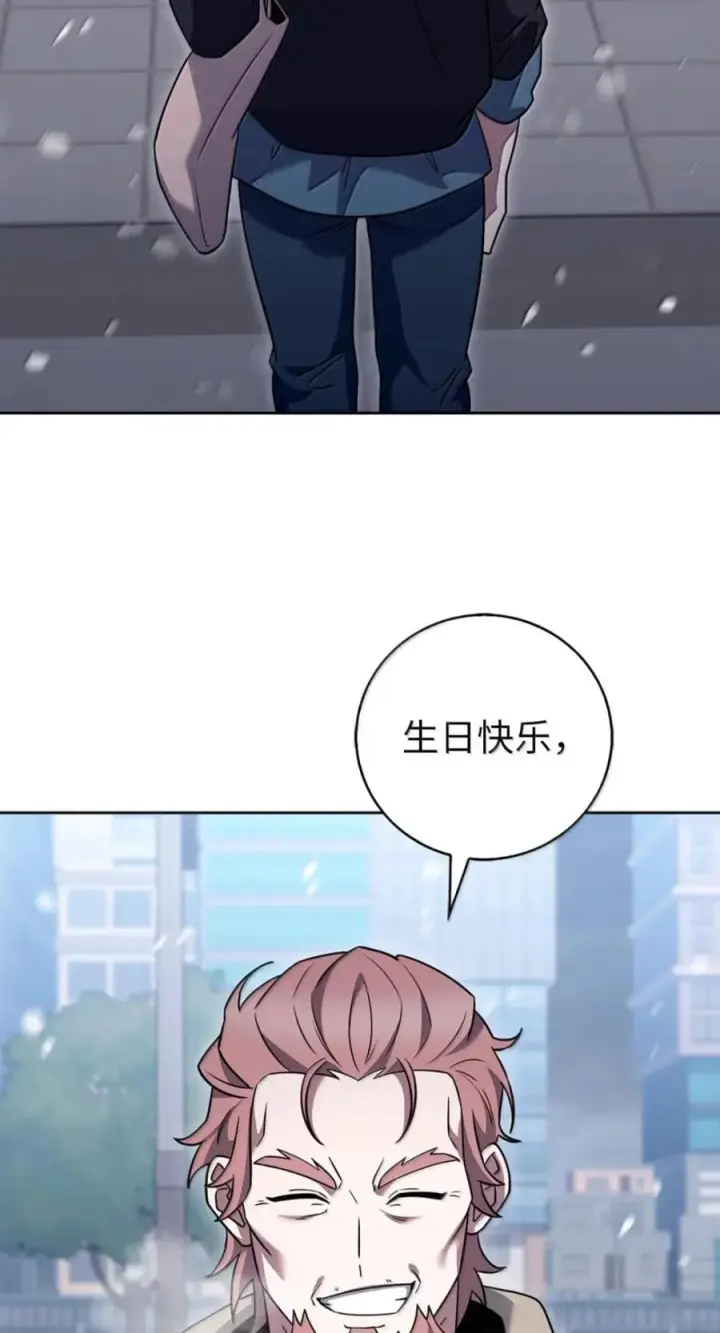 漫画《来自武林的外卖员》107 有惊无险第119张图