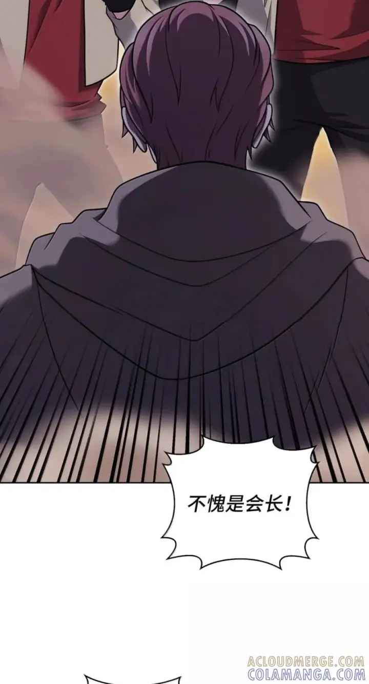 漫画《来自武林的外卖员》107 有惊无险第29张图