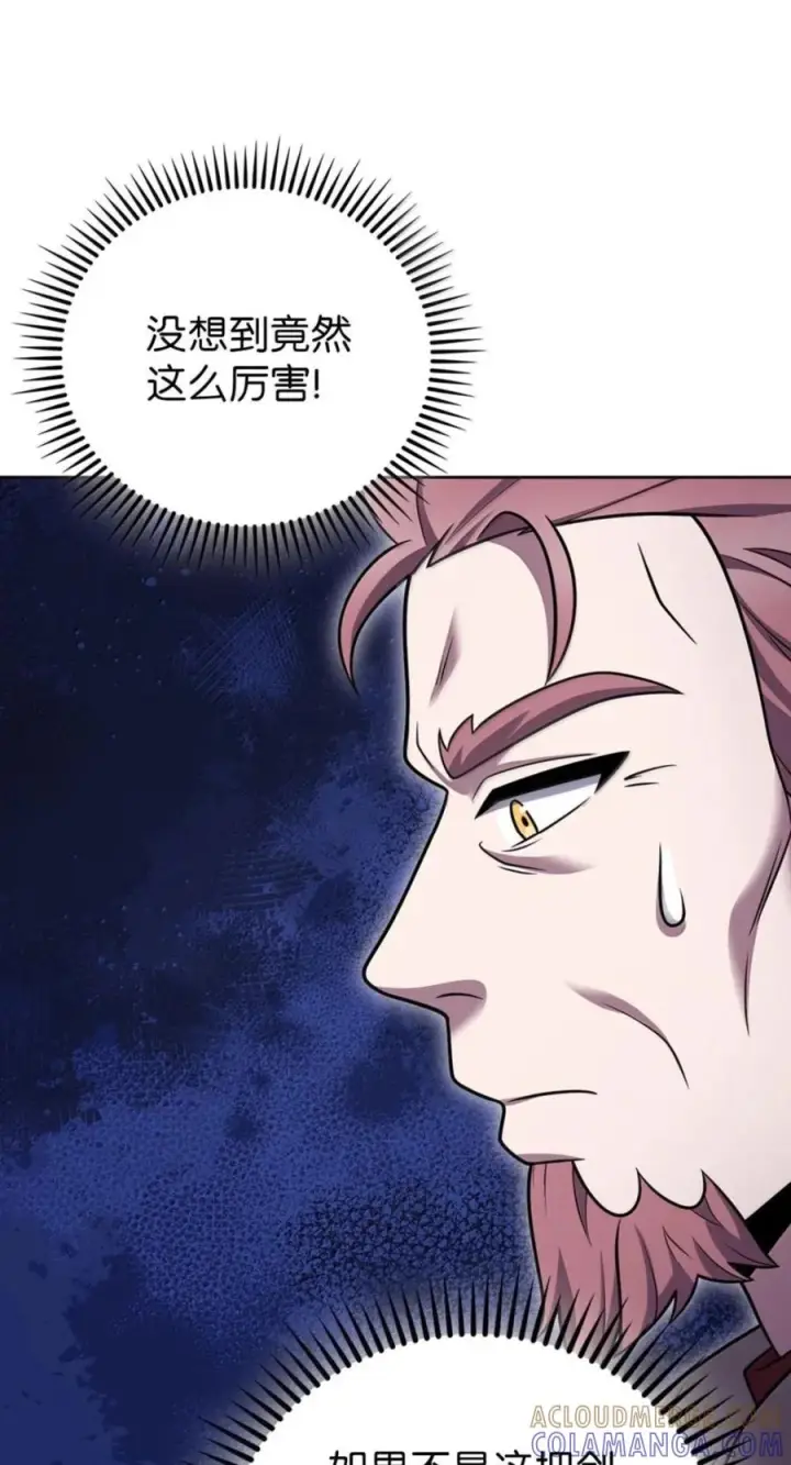 漫画《来自武林的外卖员》107 有惊无险第33张图