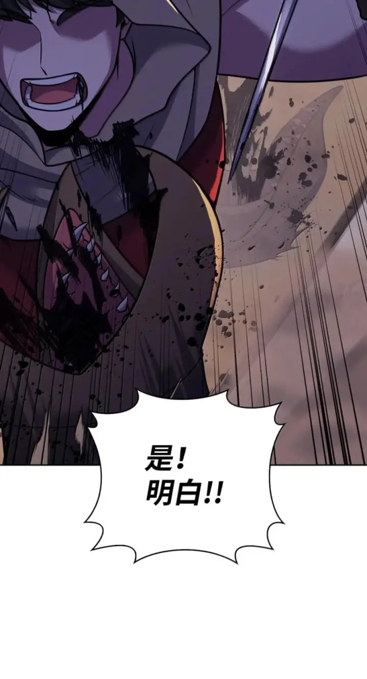 漫画《来自武林的外卖员》107 有惊无险第38张图