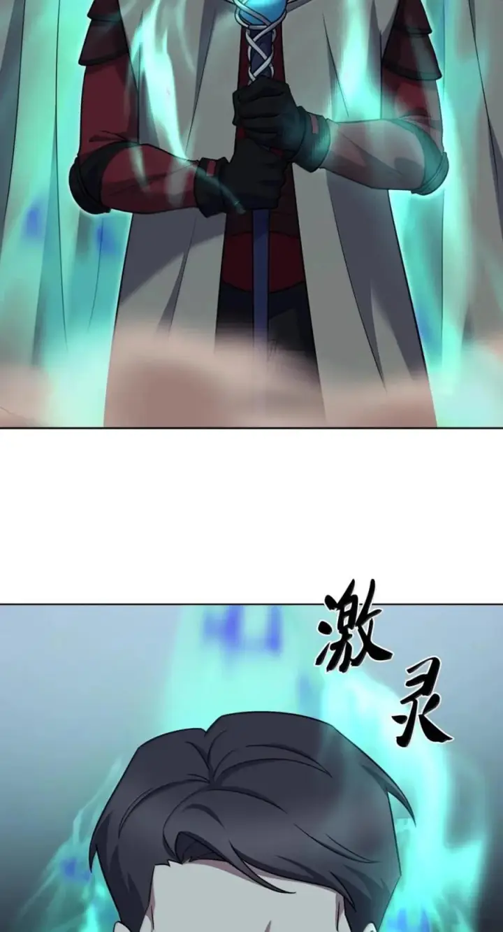漫画《来自武林的外卖员》107 有惊无险第56张图