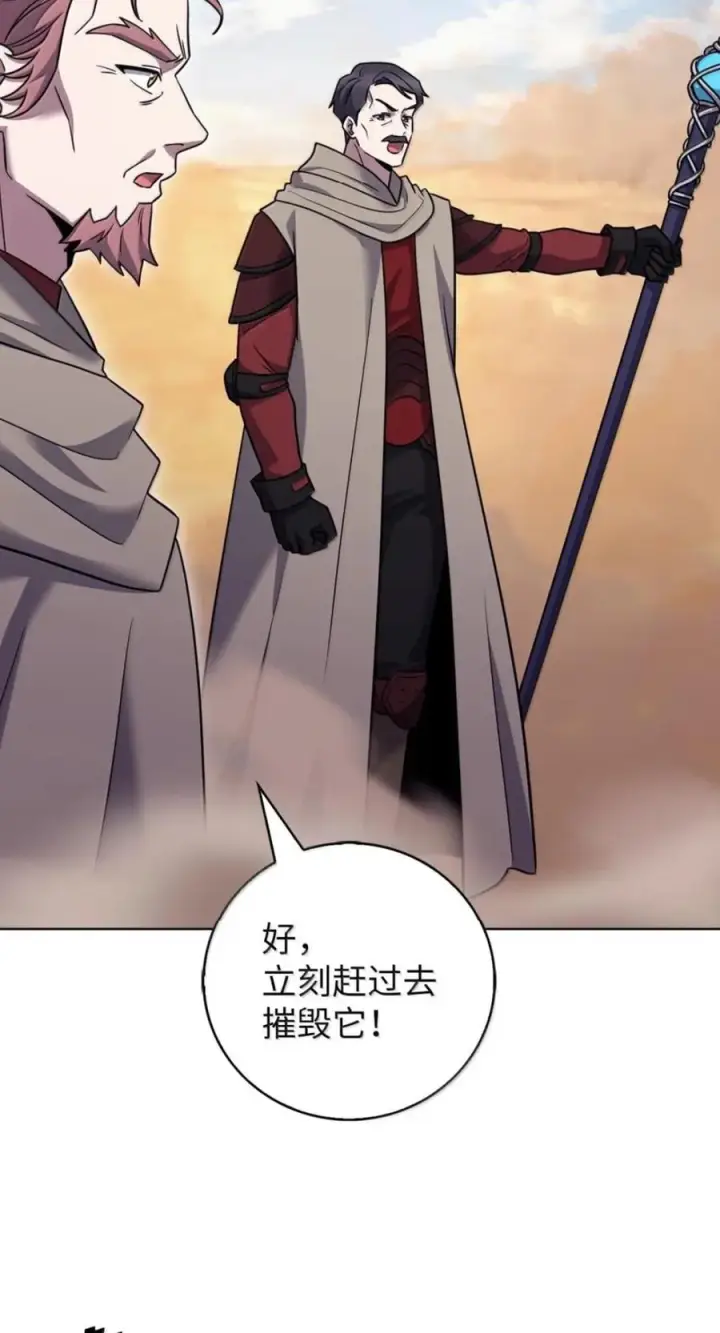 漫画《来自武林的外卖员》107 有惊无险第58张图