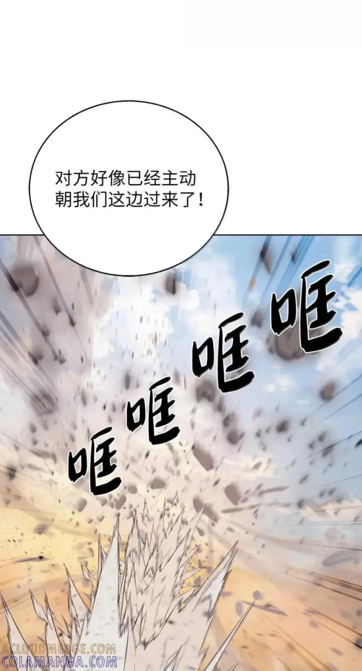 漫画《来自武林的外卖员》107 有惊无险第61张图