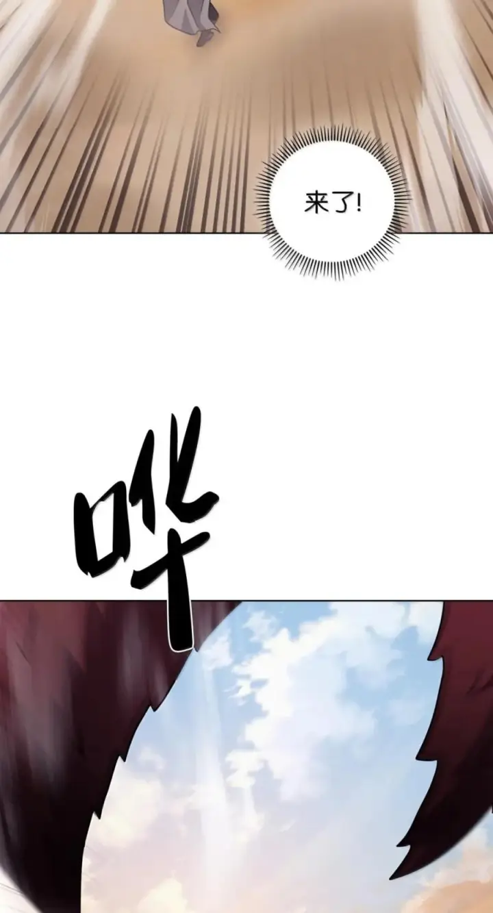 漫画《来自武林的外卖员》107 有惊无险第87张图