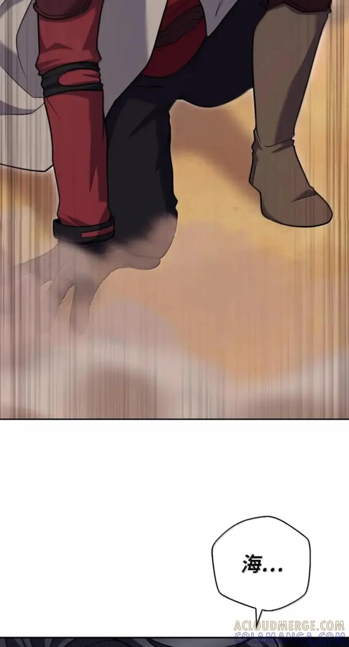 漫画《来自武林的外卖员》107 有惊无险第9张图