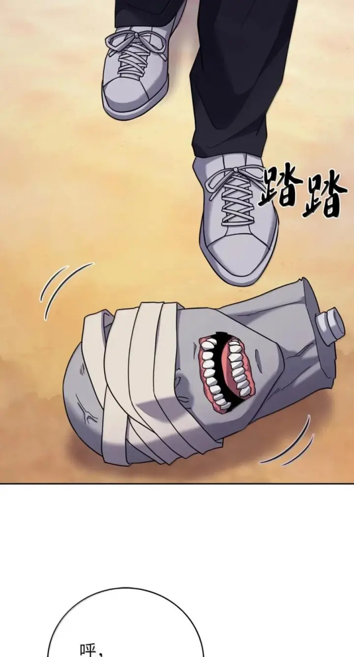 漫画《来自武林的外卖员》107 有惊无险第99张图