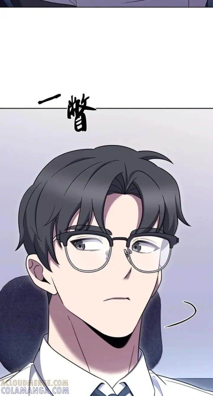 漫画《来自武林的外卖员》108 看电影第10张图