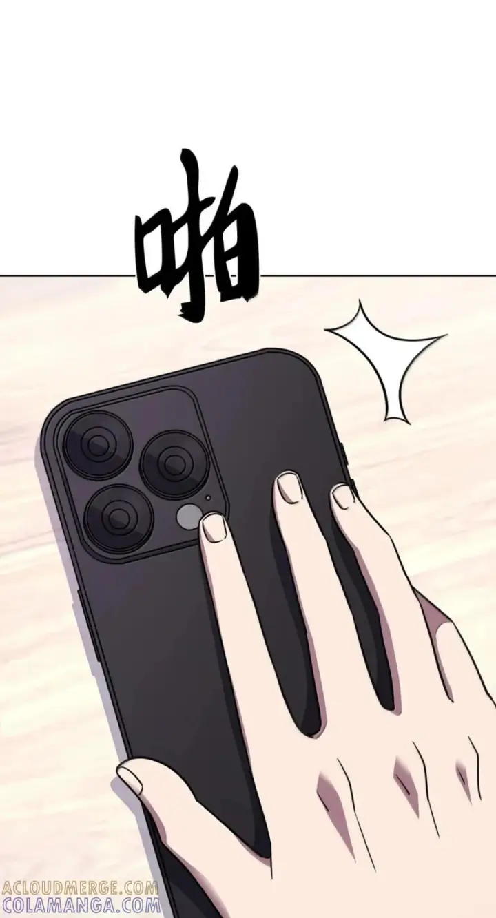 漫画《来自武林的外卖员》108 看电影第13张图