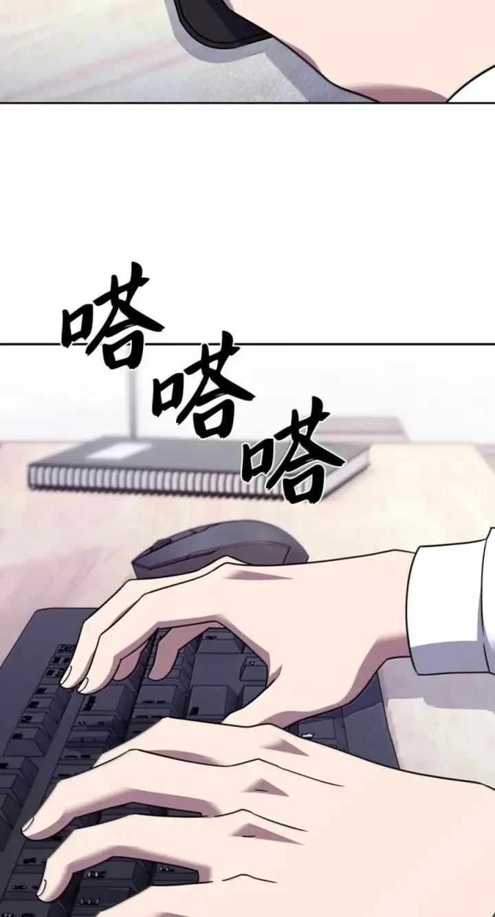 漫画《来自武林的外卖员》108 看电影第14张图