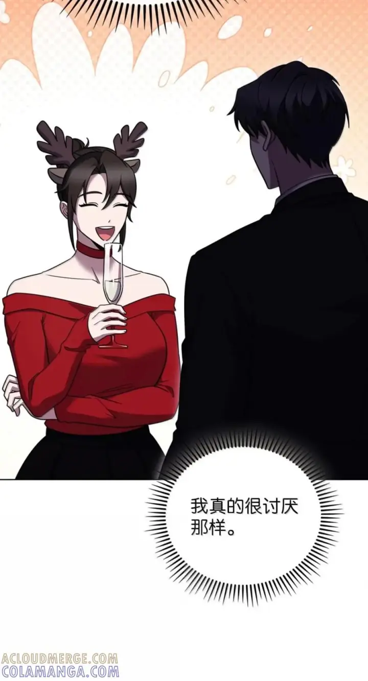 漫画《来自武林的外卖员》108 看电影第22张图