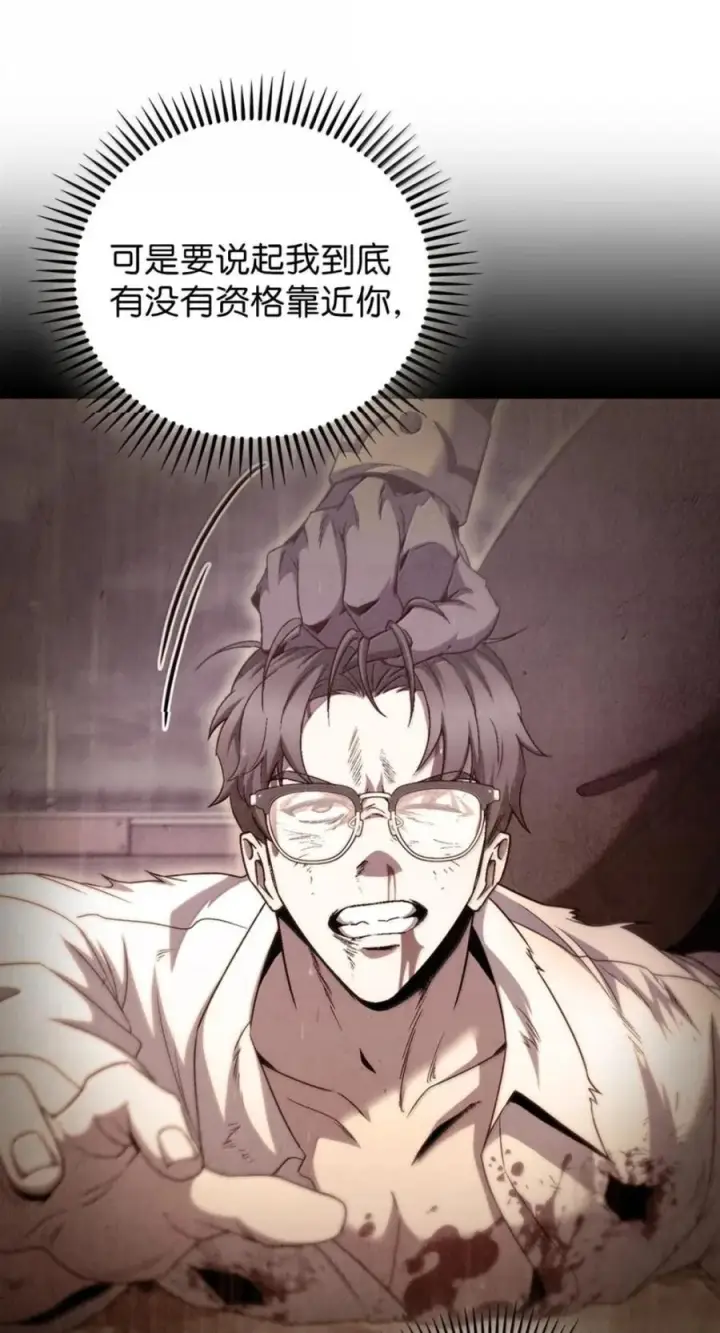 漫画《来自武林的外卖员》108 看电影第23张图