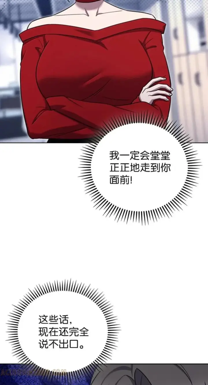 漫画《来自武林的外卖员》108 看电影第25张图