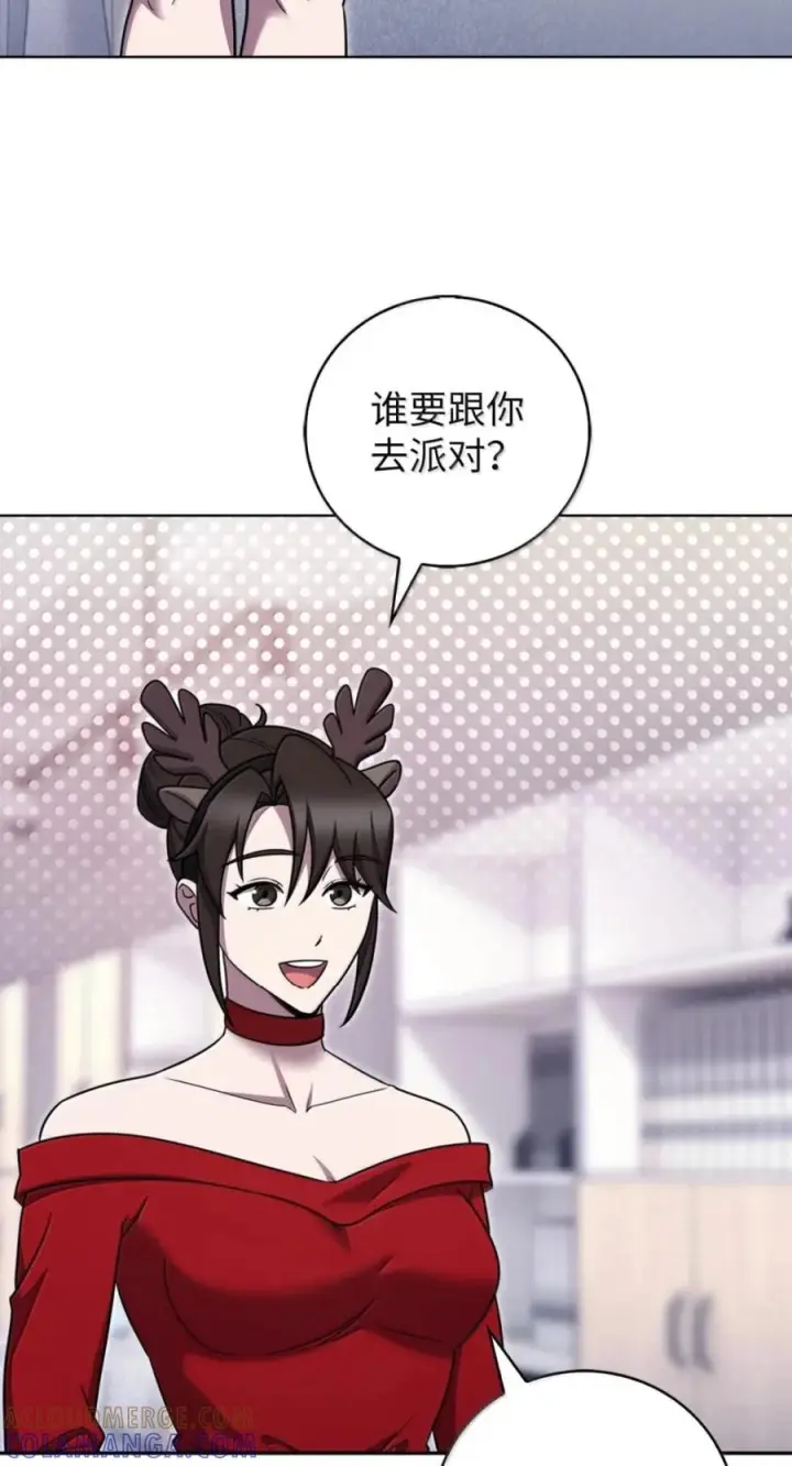 漫画《来自武林的外卖员》108 看电影第28张图