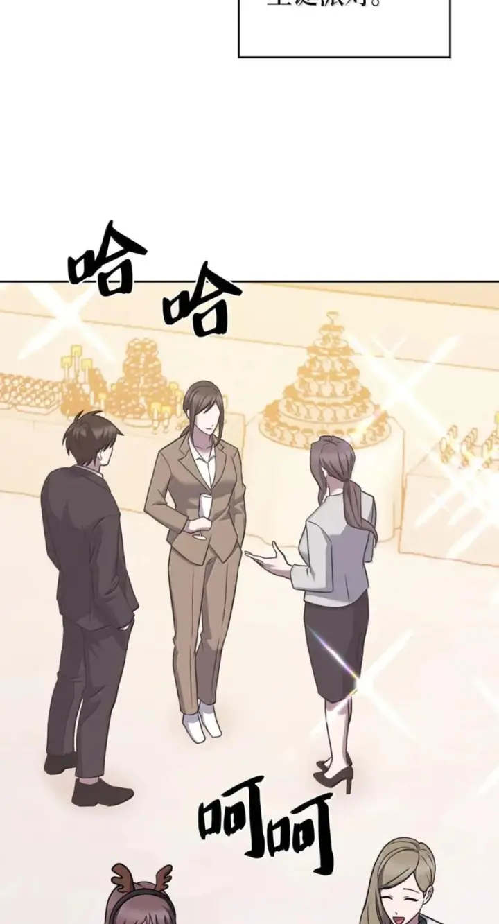 漫画《来自武林的外卖员》108 看电影第3张图