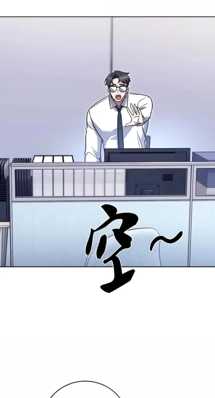 漫画《来自武林的外卖员》108 看电影第35张图