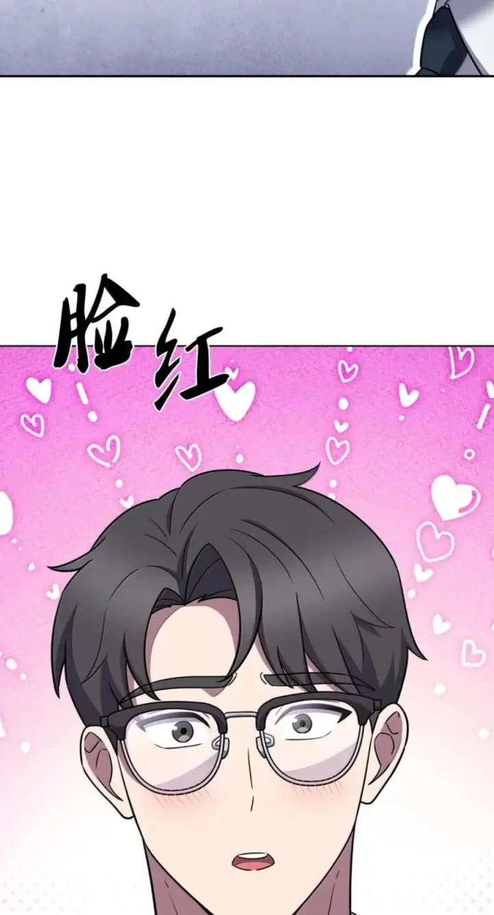 漫画《来自武林的外卖员》108 看电影第38张图