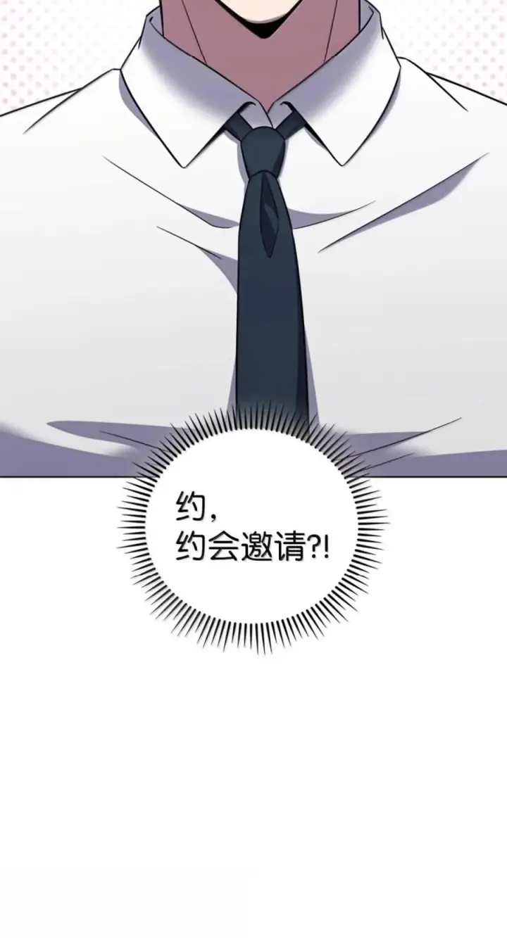 漫画《来自武林的外卖员》108 看电影第39张图