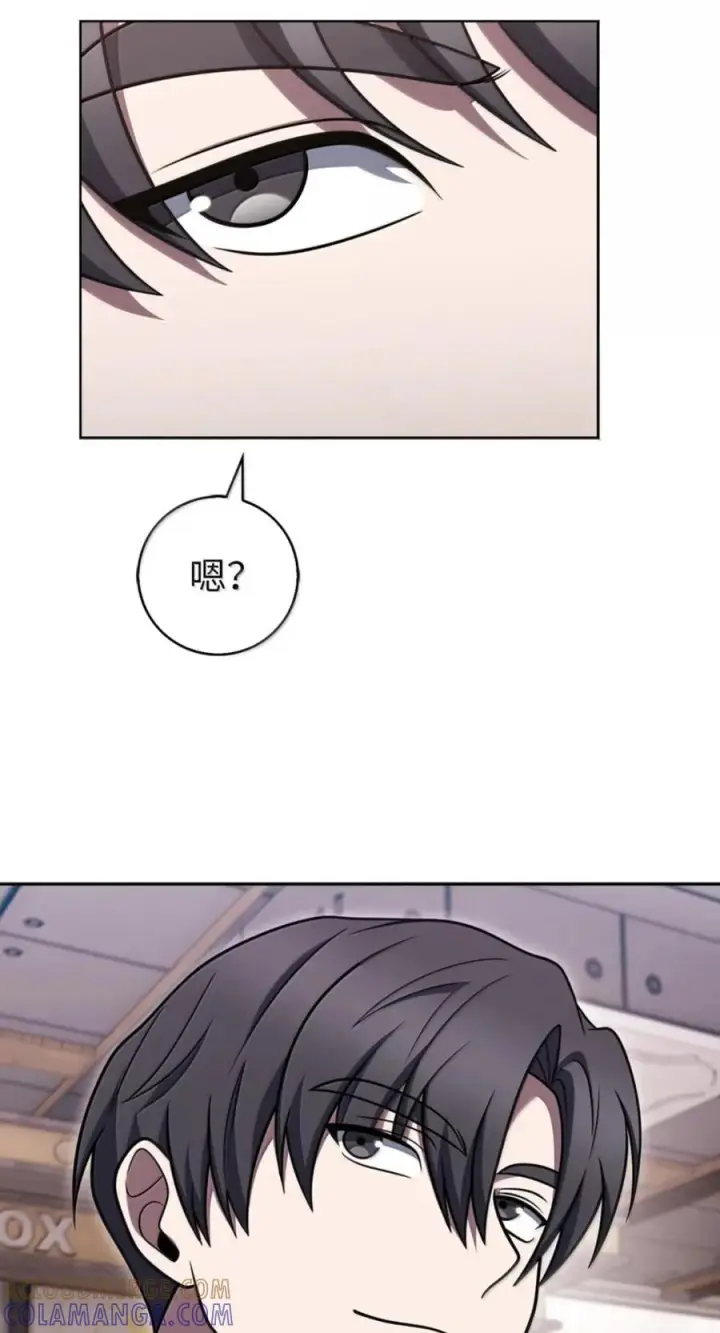 漫画《来自武林的外卖员》108 看电影第64张图