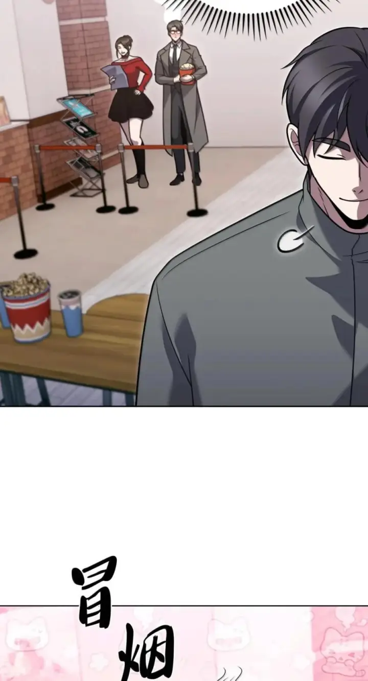 漫画《来自武林的外卖员》108 看电影第68张图