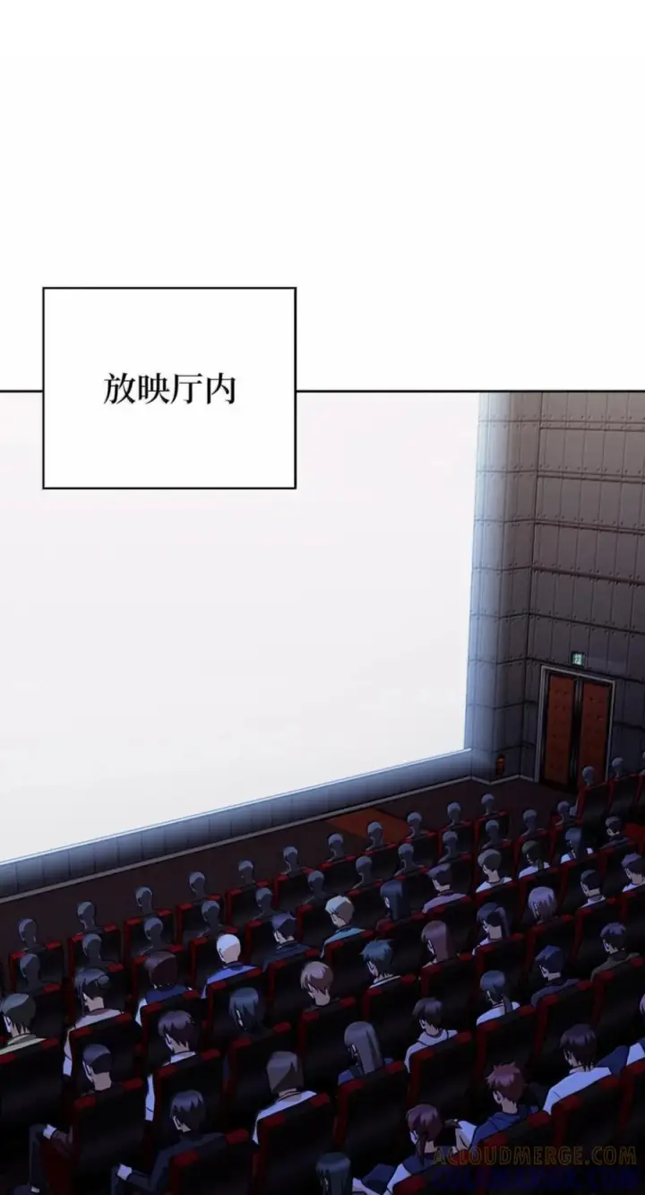 漫画《来自武林的外卖员》108 看电影第70张图