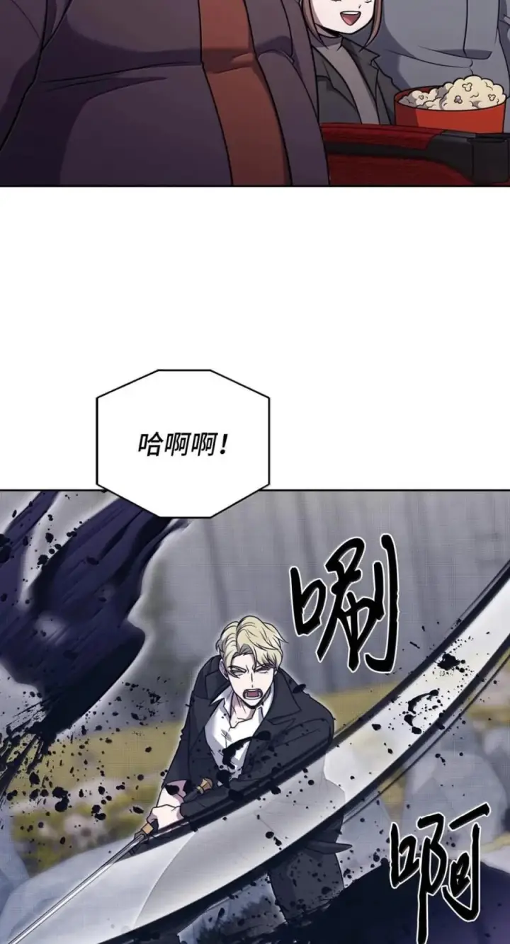 漫画《来自武林的外卖员》108 看电影第74张图