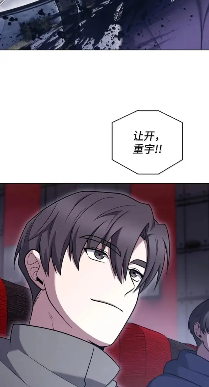 漫画《来自武林的外卖员》108 看电影第75张图