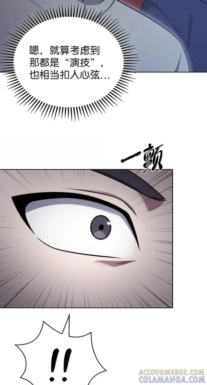 漫画《来自武林的外卖员》108 看电影第76张图