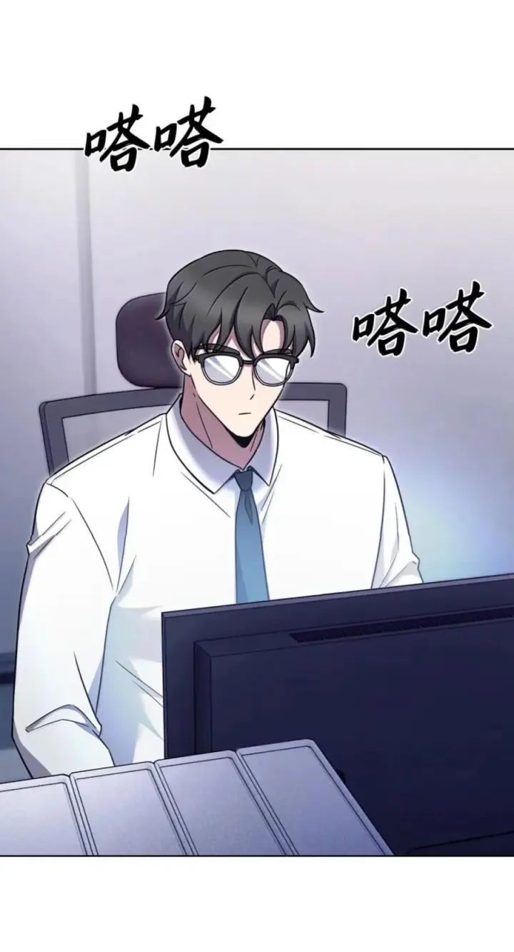 漫画《来自武林的外卖员》108 看电影第8张图