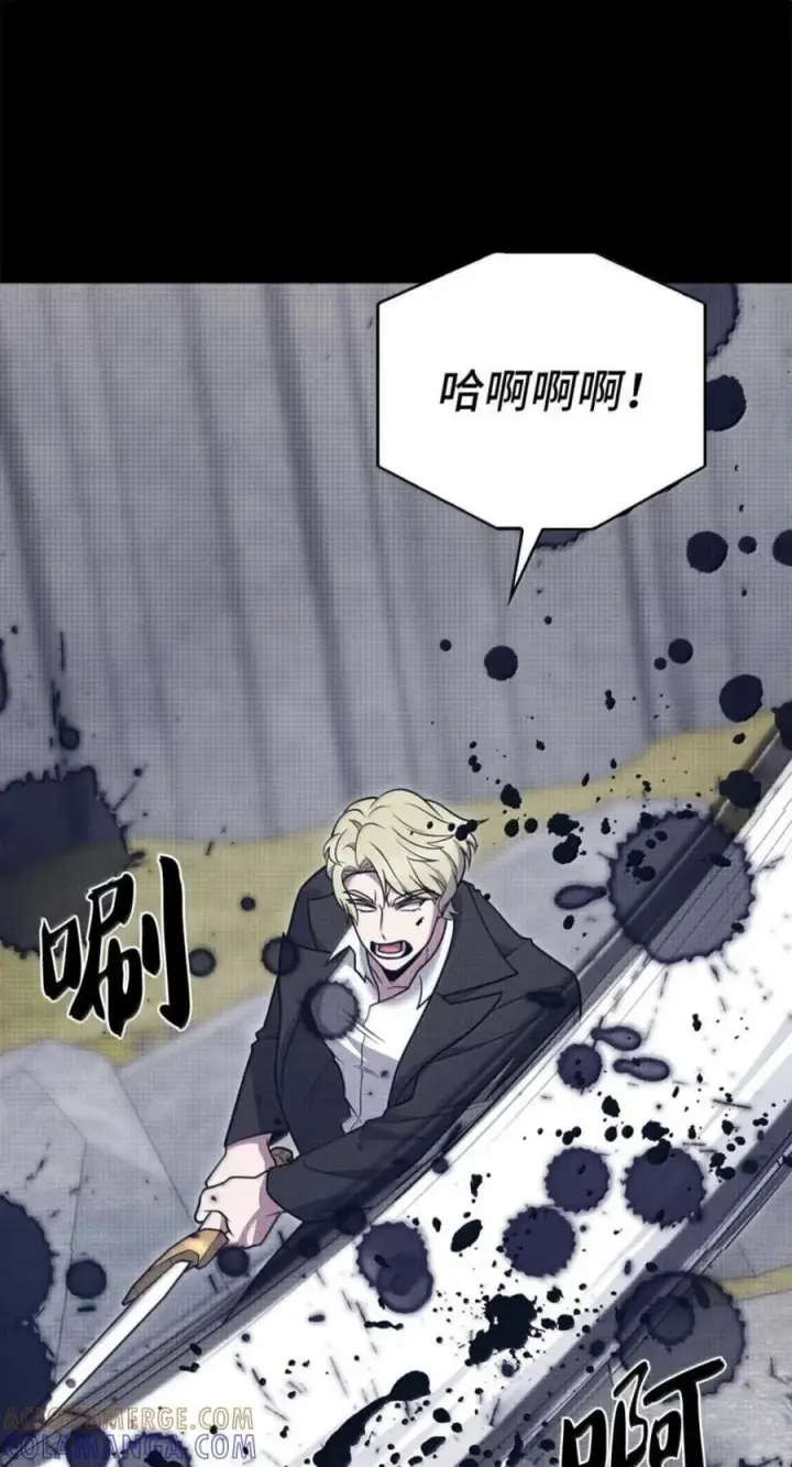 漫画《来自武林的外卖员》108 看电影第80张图