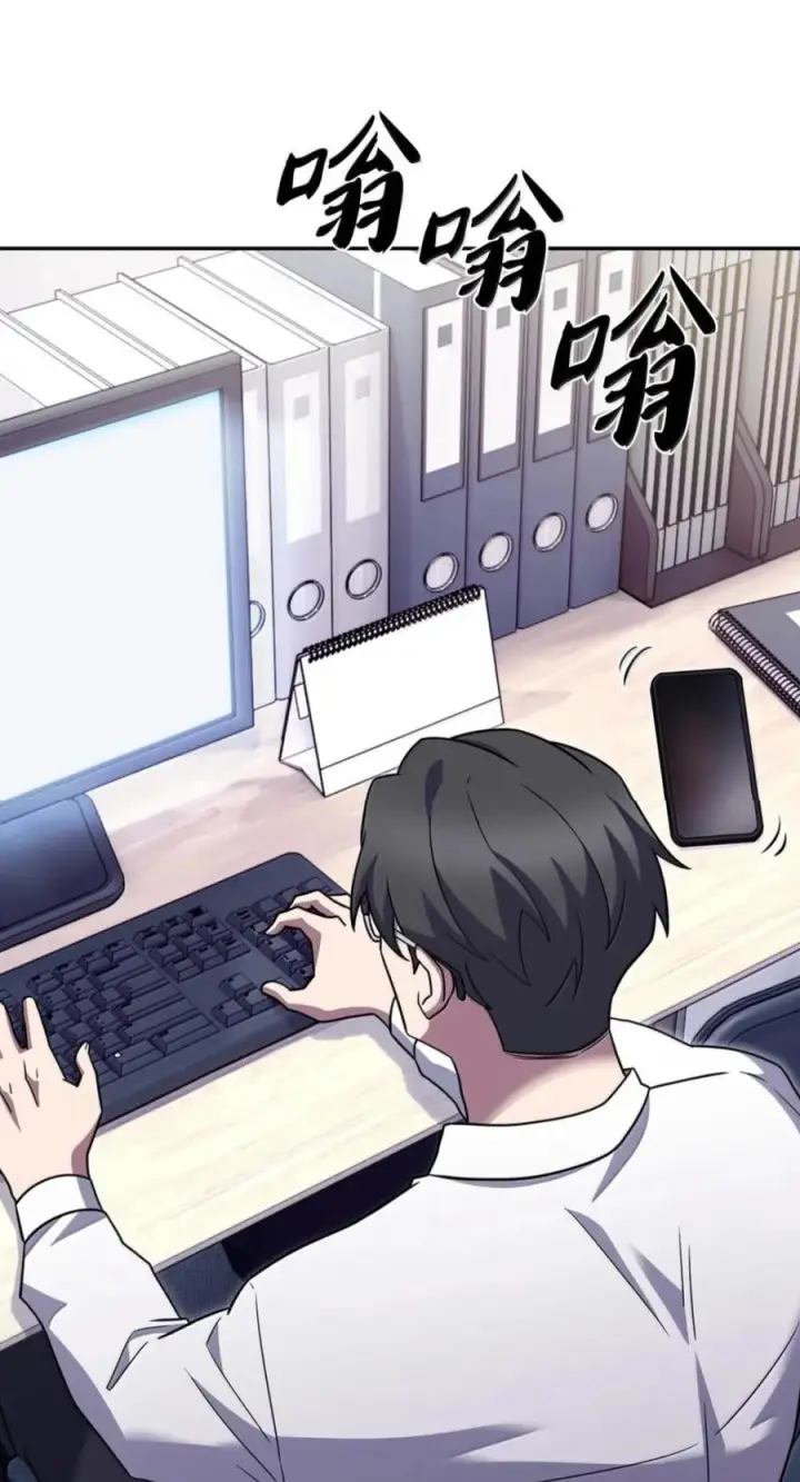 漫画《来自武林的外卖员》108 看电影第9张图