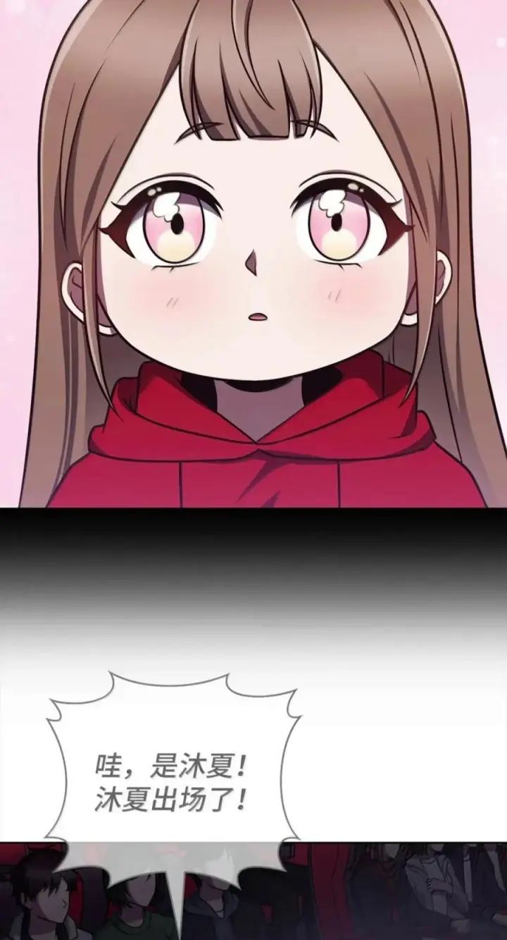 漫画《来自武林的外卖员》109 大叔与少女第36张图