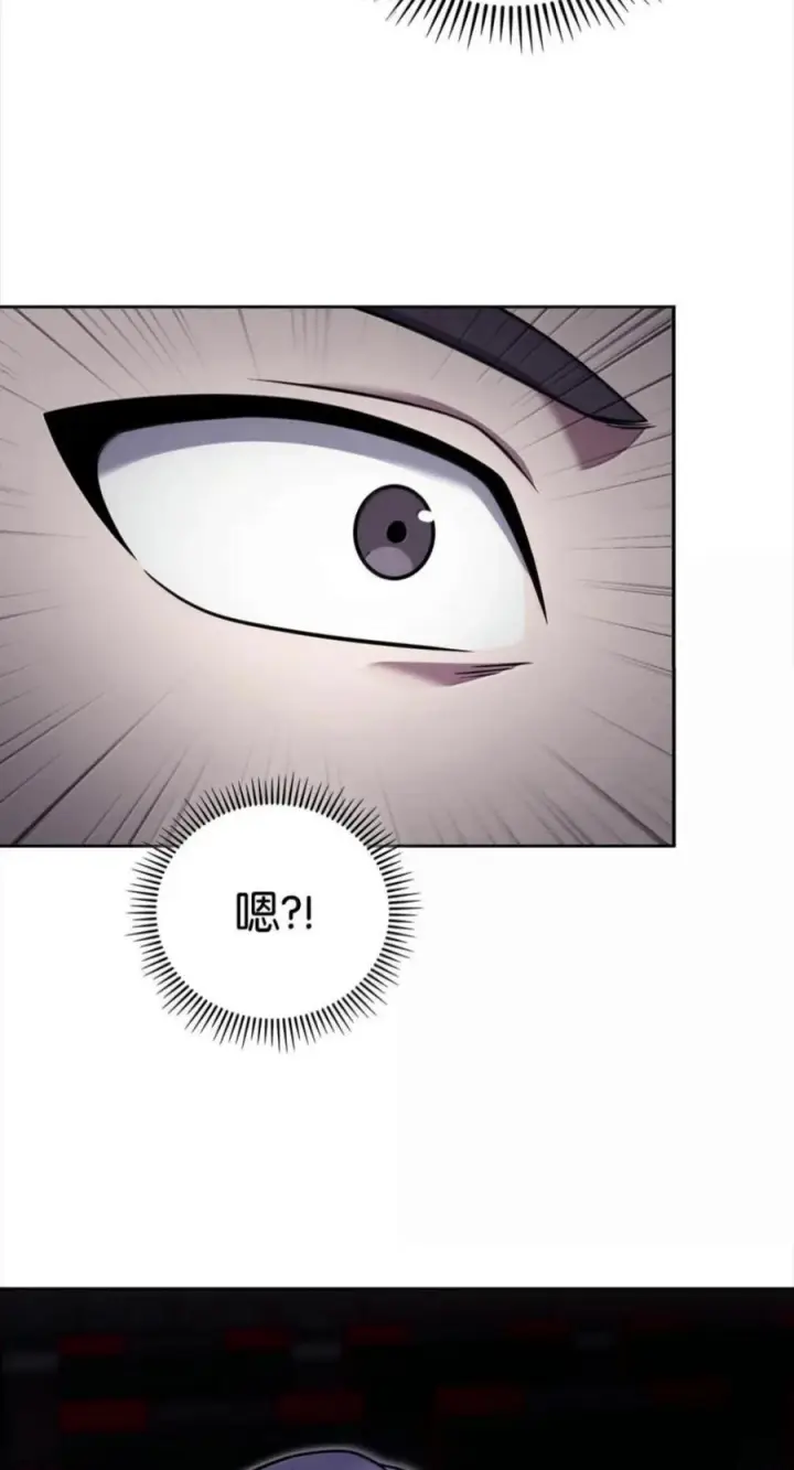 漫画《来自武林的外卖员》109 大叔与少女第39张图