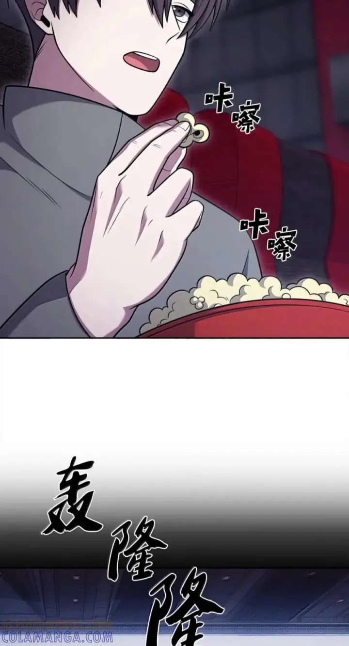 漫画《来自武林的外卖员》109 大叔与少女第4张图
