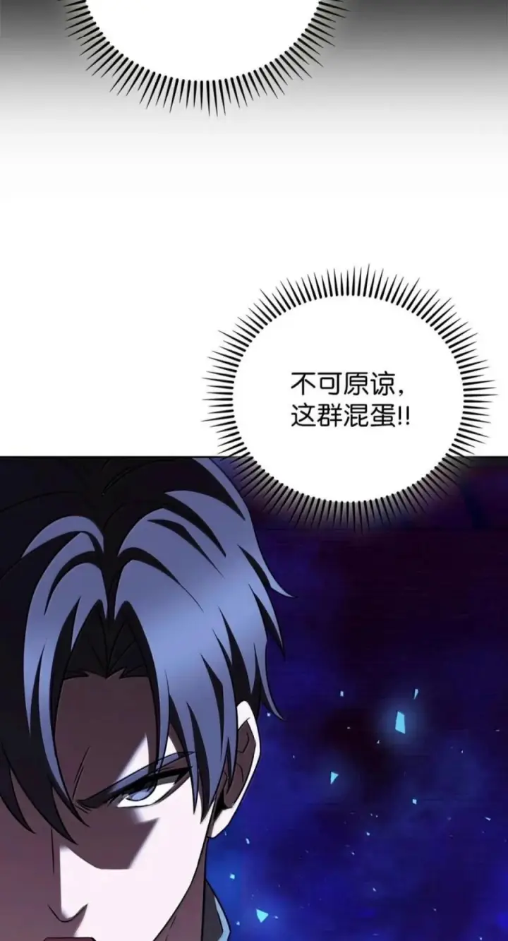 漫画《来自武林的外卖员》109 大叔与少女第44张图