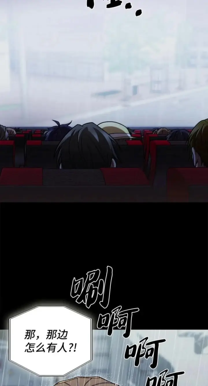 漫画《来自武林的外卖员》109 大叔与少女第5张图