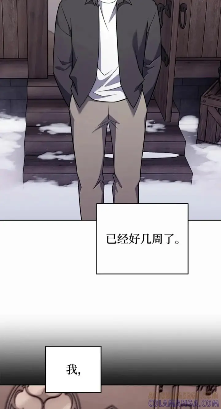 漫画《来自武林的外卖员》110 黄金梅尔克第10张图
