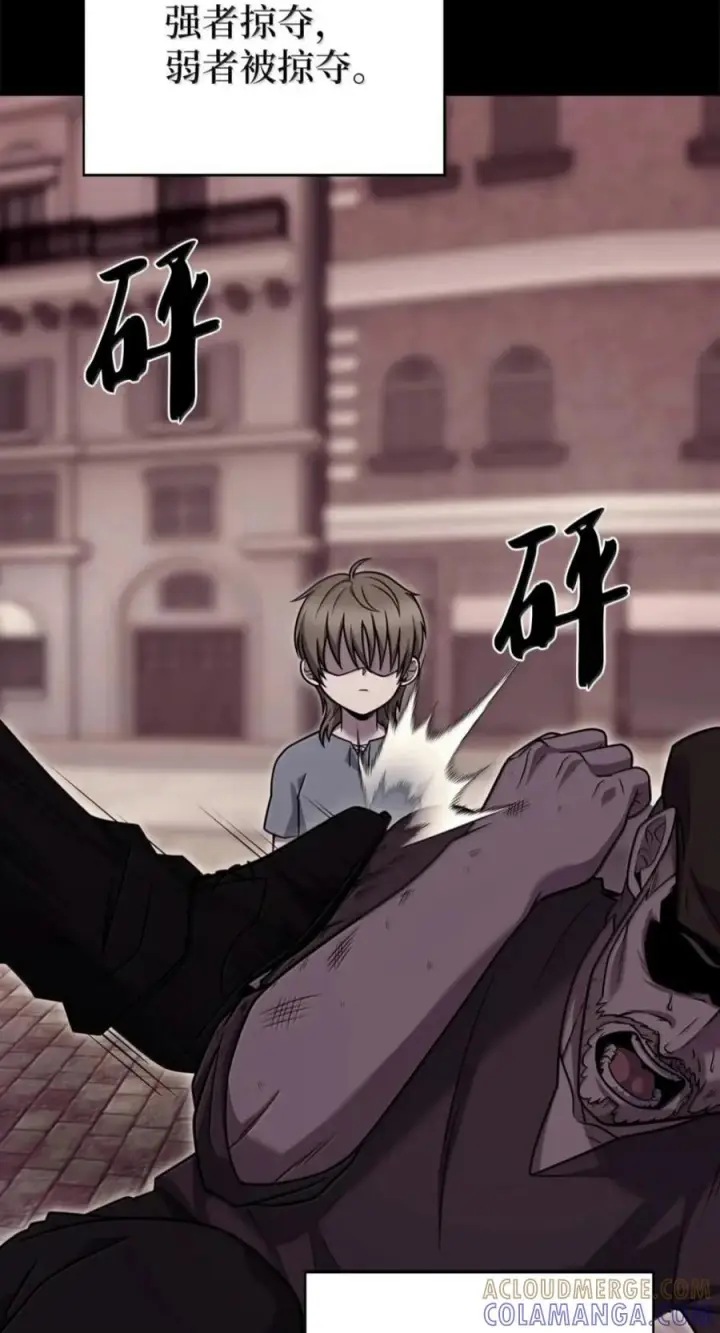 漫画《来自武林的外卖员》110 黄金梅尔克第19张图