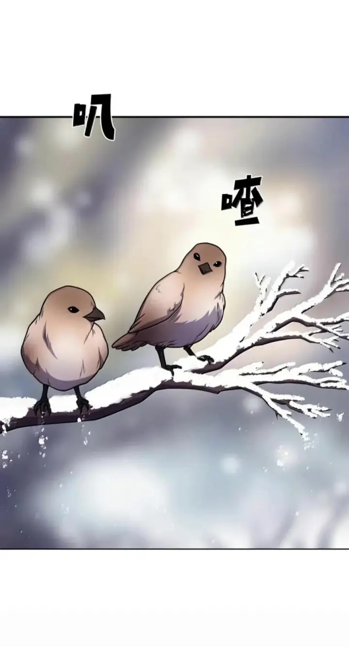 漫画《来自武林的外卖员》110 黄金梅尔克第2张图
