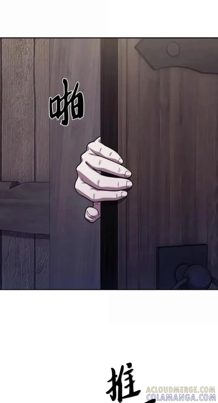 漫画《来自武林的外卖员》110 黄金梅尔克第4张图