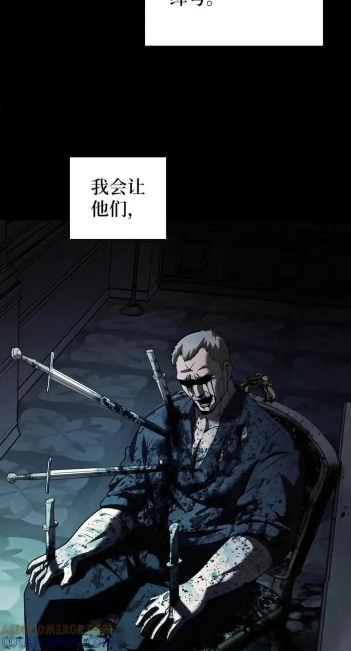 漫画《来自武林的外卖员》110 黄金梅尔克第46张图