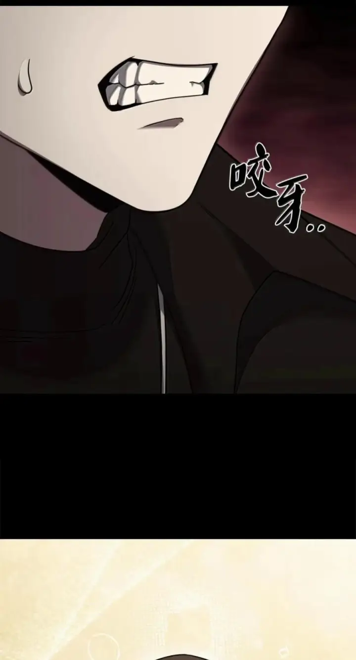 漫画《来自武林的外卖员》110 黄金梅尔克第57张图