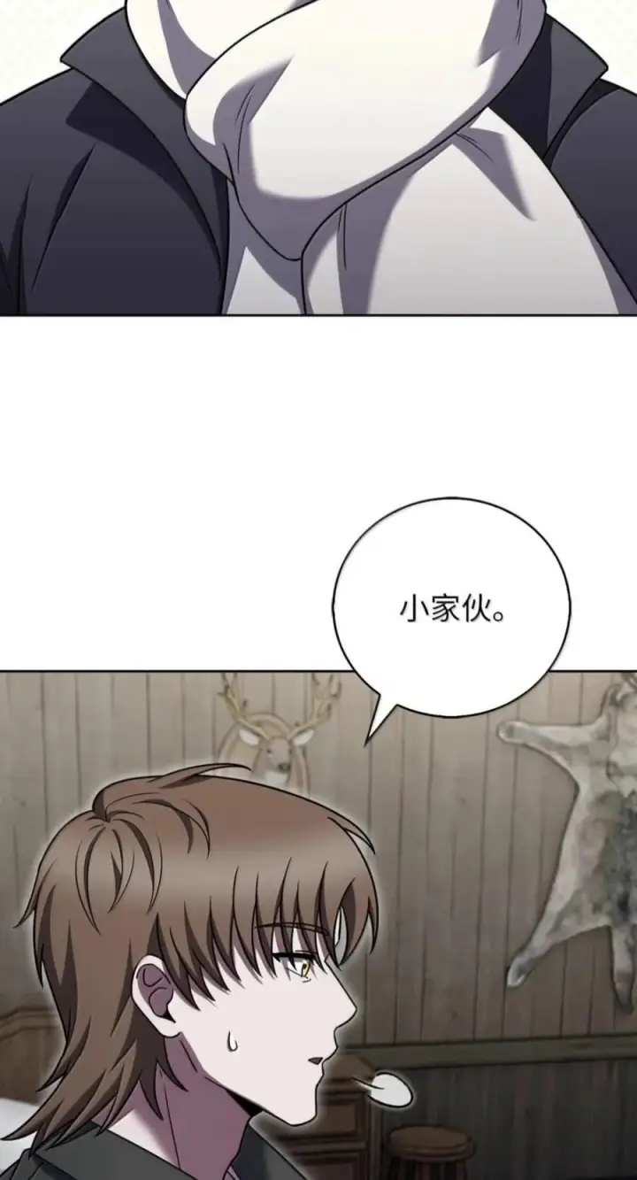 漫画《来自武林的外卖员》110 黄金梅尔克第83张图