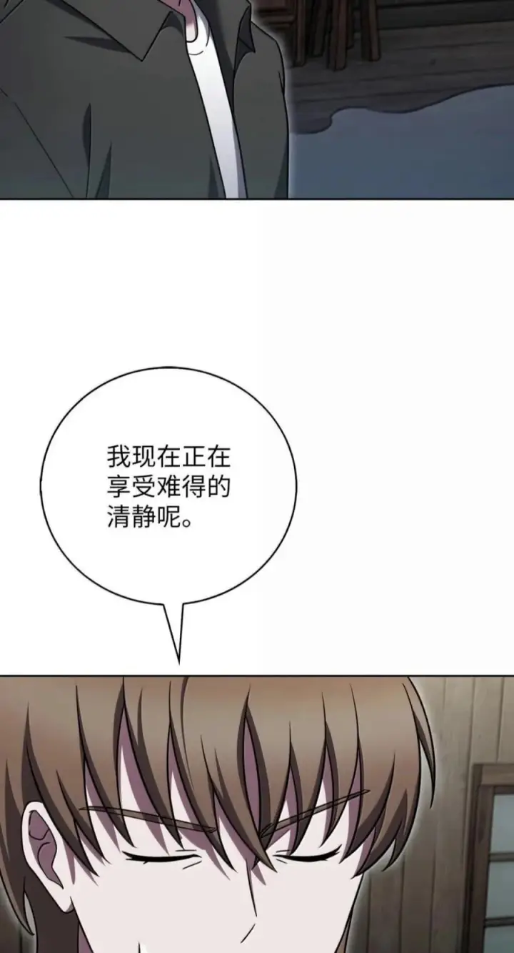漫画《来自武林的外卖员》110 黄金梅尔克第84张图