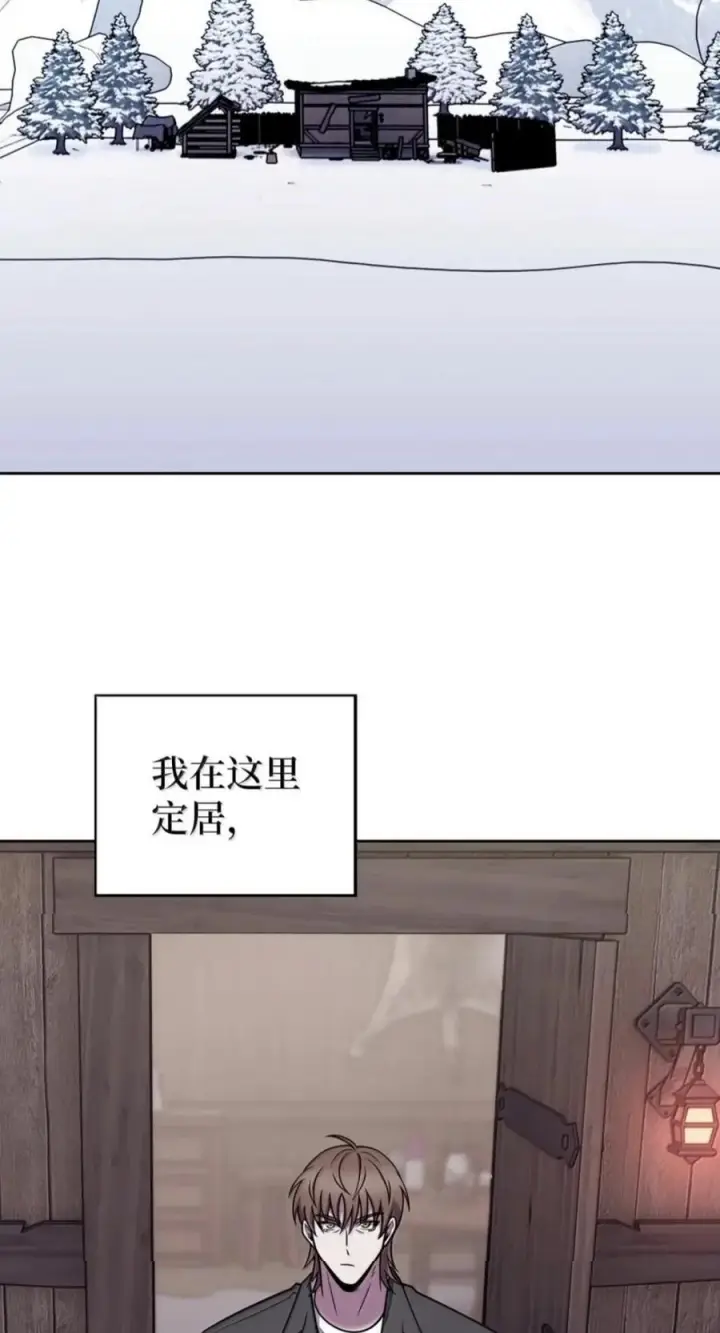 漫画《来自武林的外卖员》110 黄金梅尔克第9张图