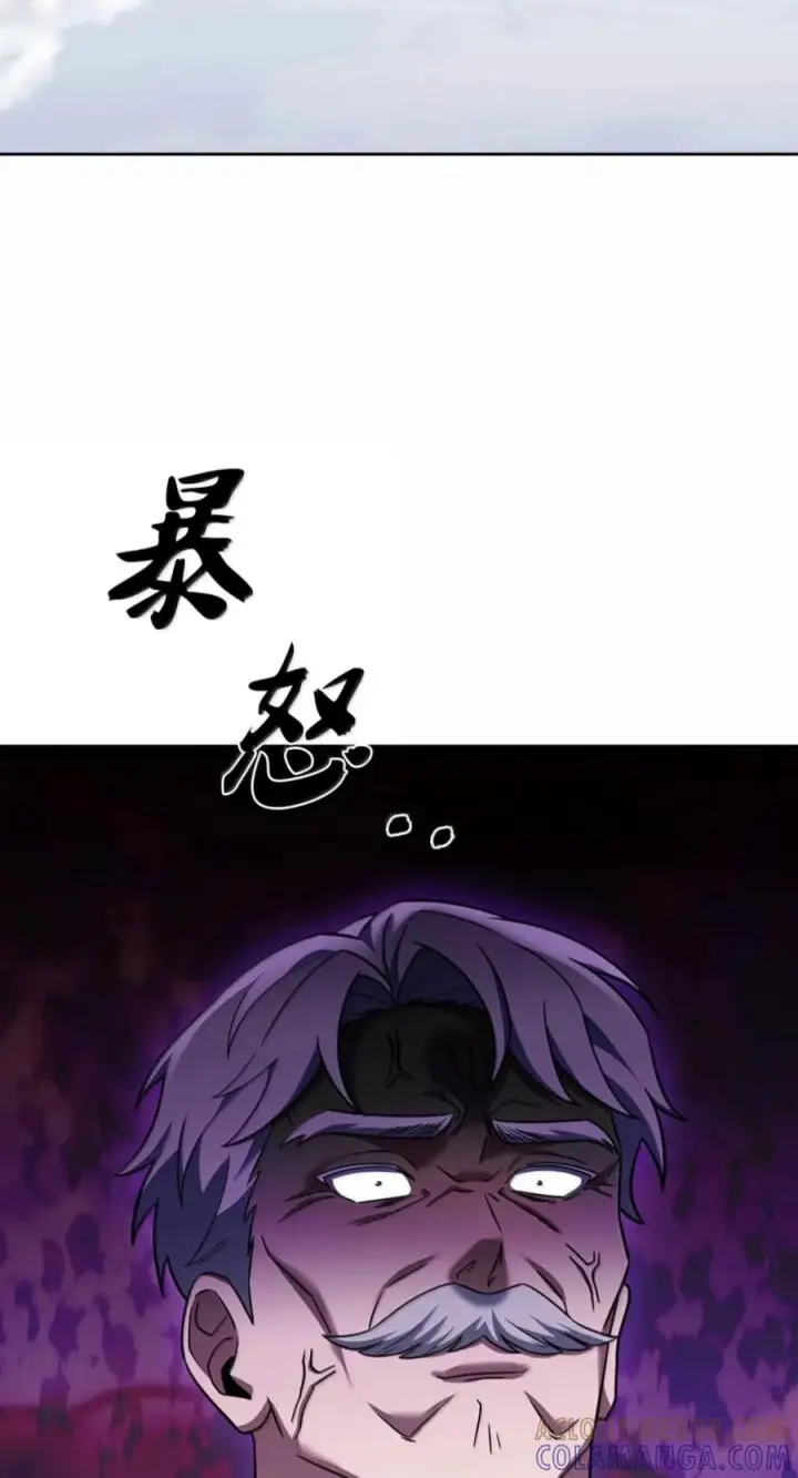 漫画《来自武林的外卖员》110 黄金梅尔克第94张图