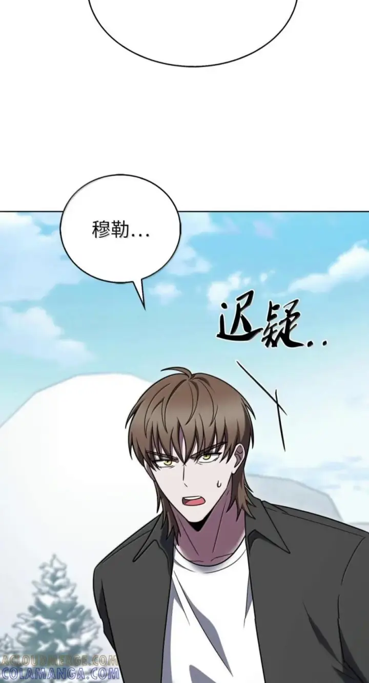 漫画《来自武林的外卖员》111 迎战穆勒第16张图