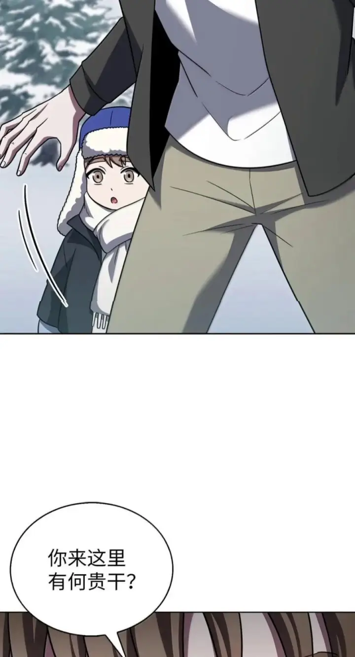 漫画《来自武林的外卖员》111 迎战穆勒第17张图