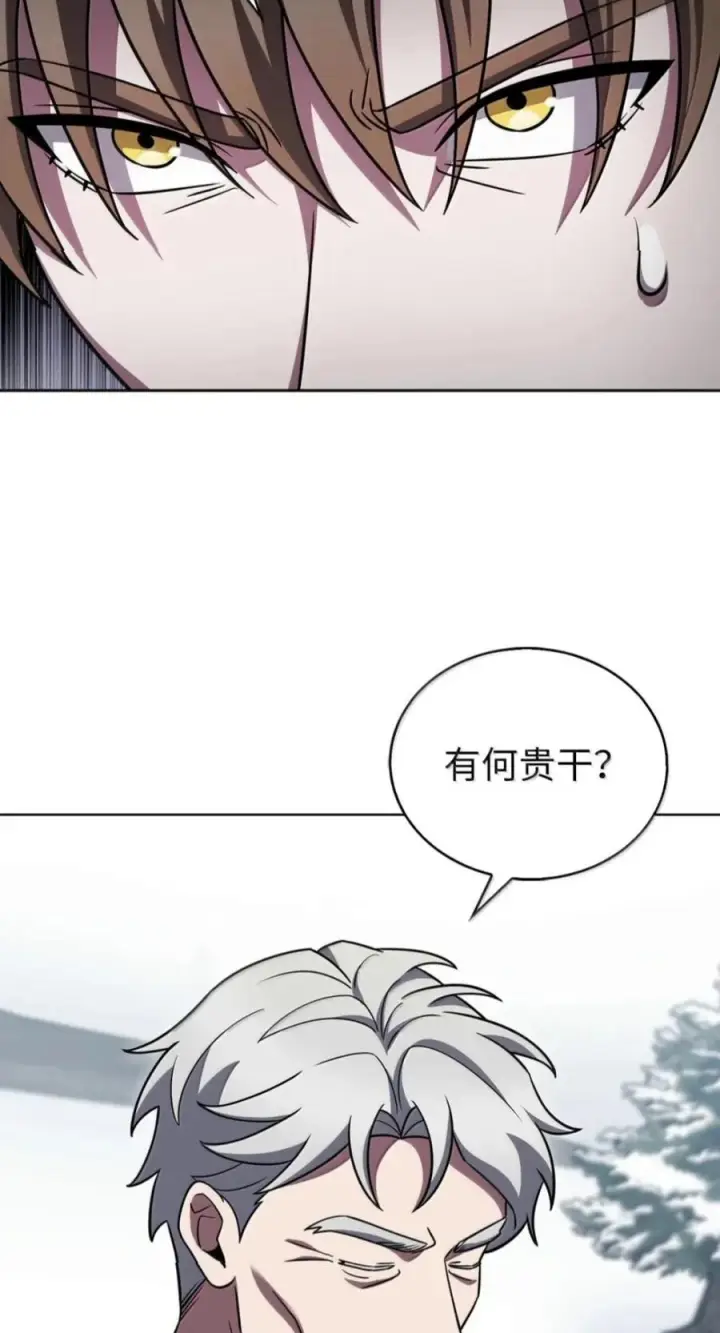 漫画《来自武林的外卖员》111 迎战穆勒第18张图